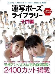 14才  ヌード|週刊プレイボーイ 1984年10月16日 第19巻41号No.43 川上麻衣子 ビキニピンナップ付き 田中こずえ・石川ひとみ・芦部真梨子・宮崎ますみ  16才・中山加奈子 （赤坂小町）・河上幸恵・徳丸純子・工藤静香 14才 他 表紙 渡辺典子 / 古本、中古本、古書籍の通販は「日本の ...