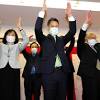 <b>広島知事選</b>、現職の湯崎氏が4選確実 「ネット<b>選挙</b>」を展開