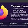 Firefoxだけ突然インターネットにつながらなくなる障害発生中か ...