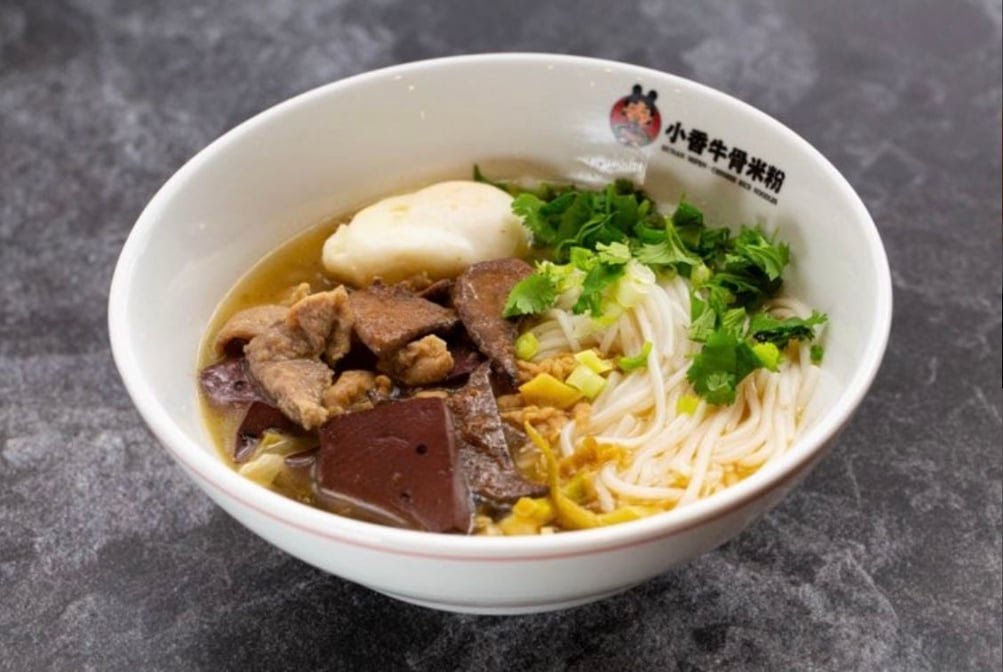 Hunan Mifen 小香牛骨米粉 by null