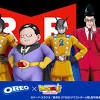 ＜オレオ×「ドラゴンボール」コラボ続報＞映画ポスターやキャスト ...