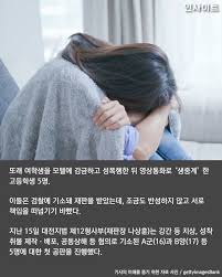 고딩 강간|고딩들의 감금과 성폭행 > 별빛카페 - 이벤트응모 슈퍼투데이