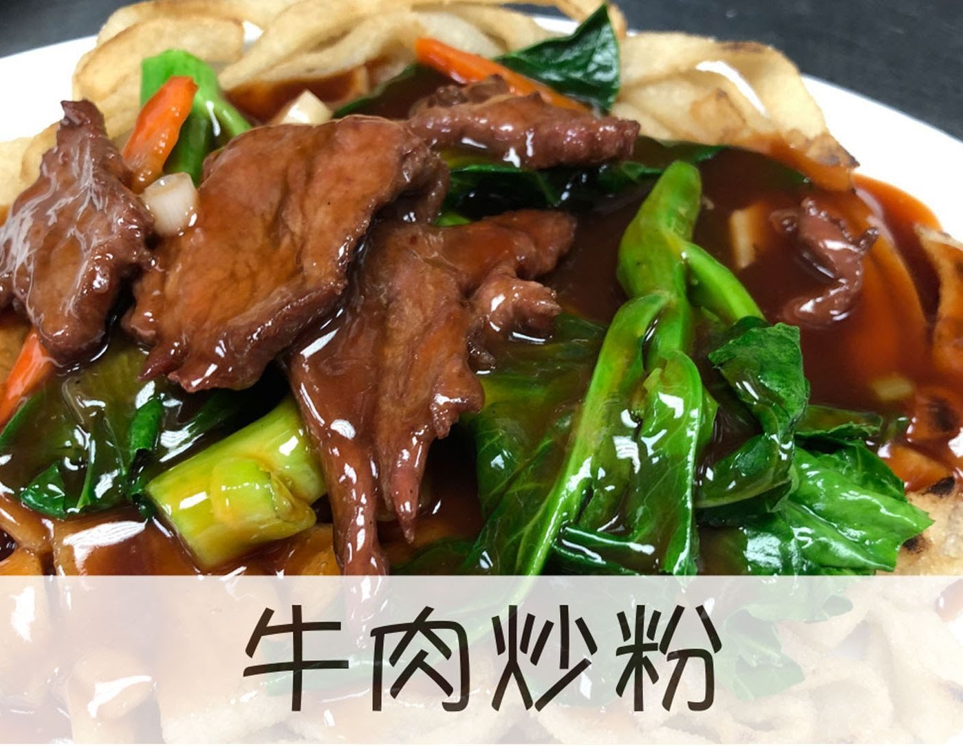 Original Triple Crown Restaurant by null