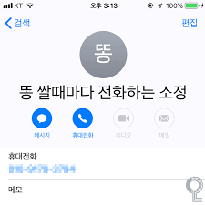 좆걸레년 김민지|가스라이팅'으로 성매매시켜 5억 원 가로채…일당 3명 실형 - 실시간 베스트 갤러리