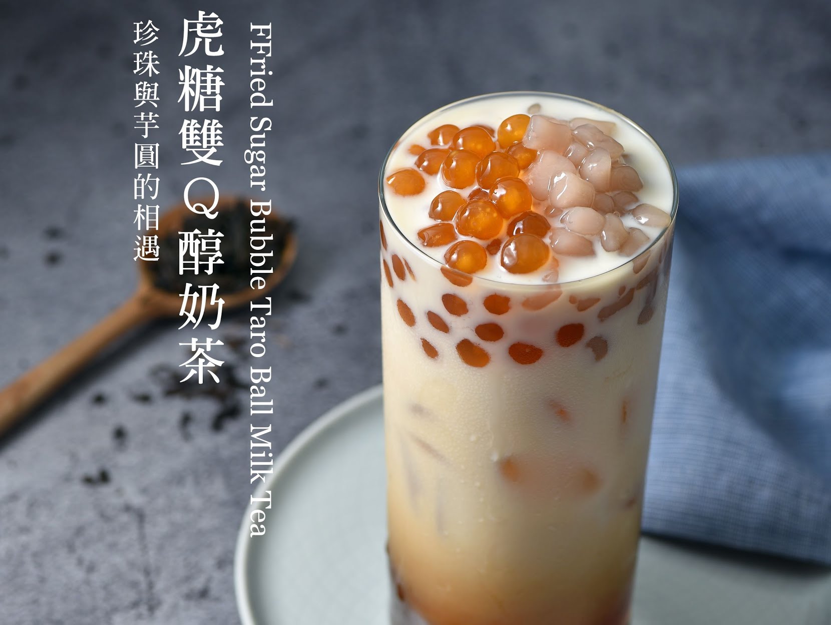 日日裝茶大肚火車頭店 （線上訂購95折優惠中） by null