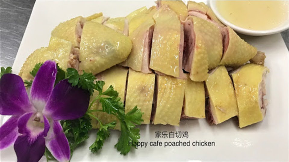 Happy Cafe Chinese Restaurant by null