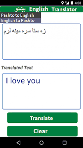 Pashto translator apps on google play jpg x Pashto to english translator