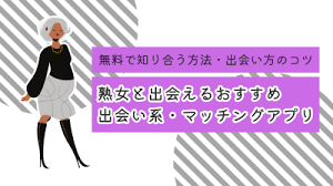 熟女人妻ネットさらし画像掲示板|セフレサイトおすすめ10選！セフレ探しで人気の出会い系を ...