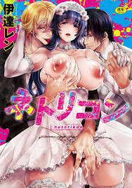 Cheating hentai jpg x Cheating hentai