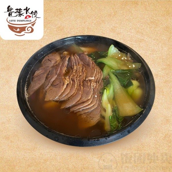 LUYU DUMPLINGS by null