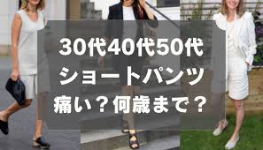 おばさんのパンツ見せてください|おかしなパンツ - デンマンのブログ