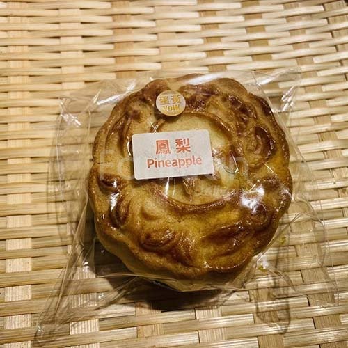 Yi Soon Bakery by null