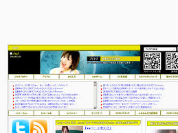 jrアイドルの肛門|グラビアアイドルの中でエロいお尻だなあと思わせてくれるグラビアア... - Yahoo!知恵袋