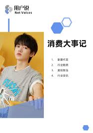 杏之图吧明星合成图 唐嫣|Untitled