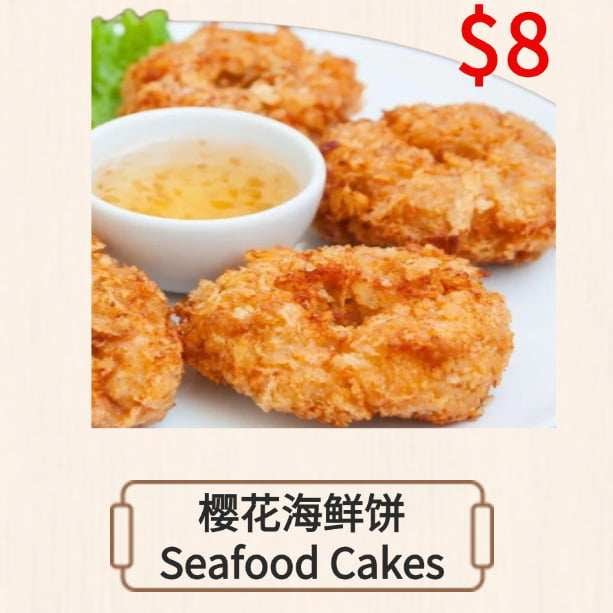 Zhangliang Malatang Westwood (张亮麻辣烫） by null