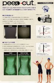 JS 水着 赤外線|