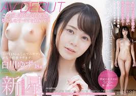 Jav debut jpg x Jav debut