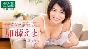 加藤えま  マンコ無修正|- 新・マンコを見せるAV女優動画INDEX - FC2