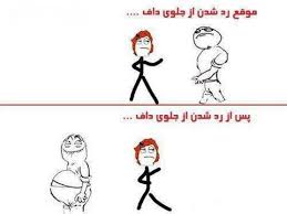 Image result for u202bعکس جدیدu202c