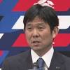 サッカー日本代表 来月の強化試合に三笘ら26人選出 古橋が復帰