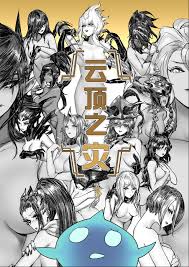 Artist porn comics hentai comics sex comics jpg x Pd hentai
