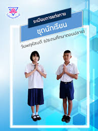 หีเด็ก blogspotหีเด็ก |IMTGD 2010 : Somewhere Thai by PRACTICAL - Issuu