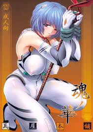 Neon genesis evangelion porn comics army jpg x Rei ayanami neon genesis evangelion