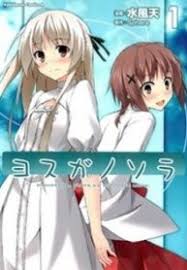 Yosuga no sora masturbation scene jpg x Yosuga no