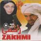 Image result for u202bدانلود فيلم ايراني بدلکاران محصول سال 1376u202c