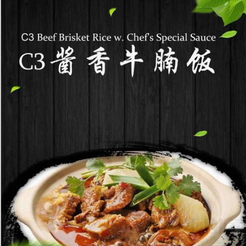 Dagu Rice Noodle by null