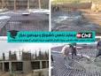 Image result for u202bکارآموزي عمرانu202c