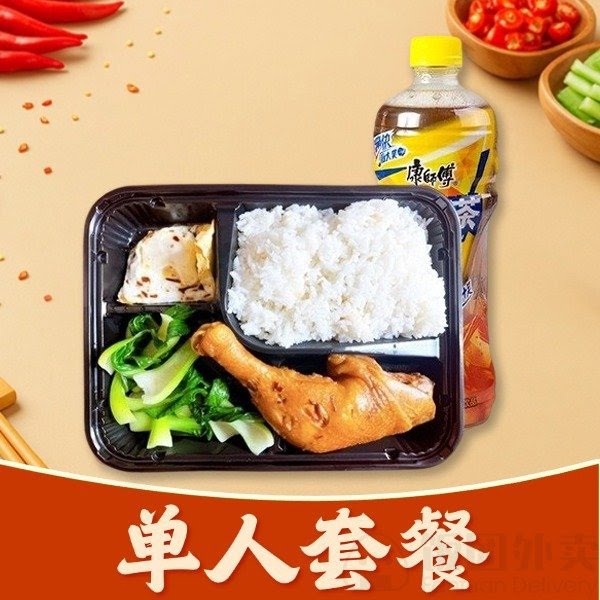 沙县小吃 Shaxian Snacks by null