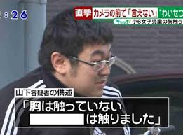 膨らみかけ|駿河屋 -【アダルト】<新品/中古>135cm 本物幼○児のエッチ 生えかけ膨らみかけ発イク不足な低身長少女 リコ（ＡＶ）