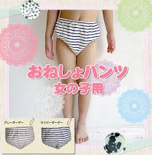 女子小学生厕所|娘が１人で行ってしまった『公園のトイレ』 後で見に行って後悔 – grape [グレイプ]