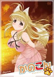 kanokon|Kanokon: Girls Channel (アニメ) – aniSearch.jp