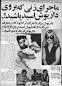 Image result for u202bچگونه اب زن ميپاشدu202c