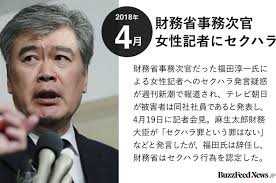 黒い家　小学生　レイプ|第10回 アトム、ハレンチ、ゴルゴ、ワル……男性キャラの「眉」の変遷と、献血ポスター炎上について 姫野カオルコ「顔を見る」｜HB  ホーム社文芸図書WEBサイト