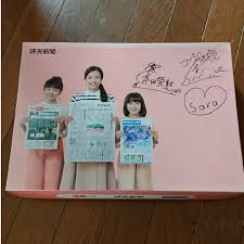 本田望結　素人　フェイク|週プレ 2023年7月31日号No.30＆31 - 雑誌・無料試し読みなら、電子書籍・コミックストア ブックライブ