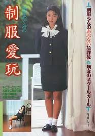 相原めぐみ緊縛画像|