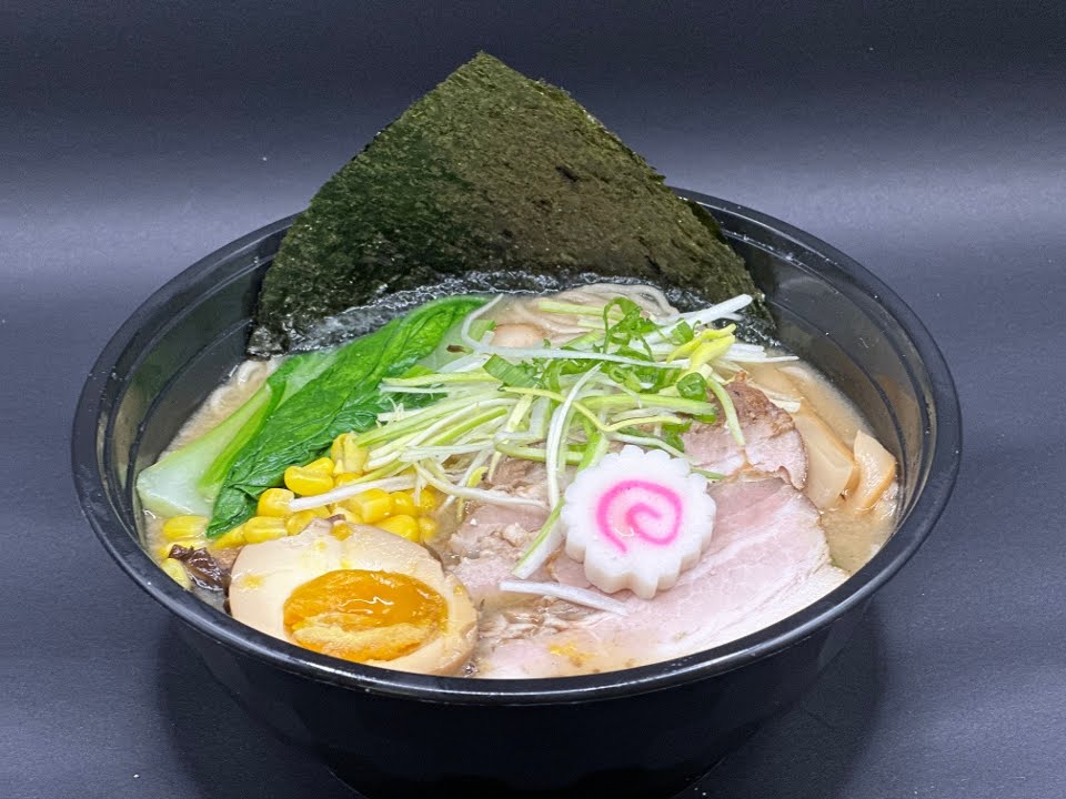 Nama Noodle Bar by null