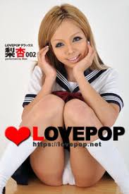 lovepop  顔写真|LOVEPOP デラックス 仲村りお 001 / 仲村りお | auブックパス