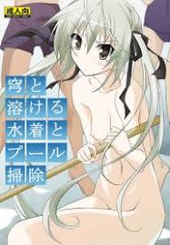Watch yosuga sora big ass big tits porn spankbang jpg x Yosuga no sora