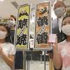 双子パンダ命名 「すてきな名前 良かった」 地元・上野で歓迎の声