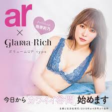 指原莉乃　下着|指原莉乃 | SKE&HKTを楽しむぞ♪