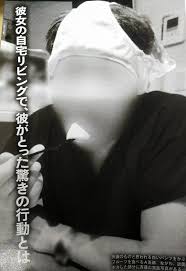 斉藤由貴　流出写真|斉藤由貴＆卓馬医師とのキス画像流出｜激裏情報