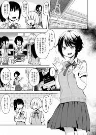  女子小学生 えろ 自撮り|