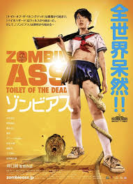 Zombie ass toilet of the dead drunk jpg x Zombie ass