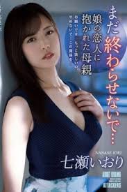 Iori nanase movies jpg x Nanase iori