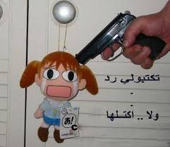 تنكس تنكس