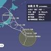 【台風情報】25日(日)6時現在、台風8号は南鳥島近海を北に進んで ...